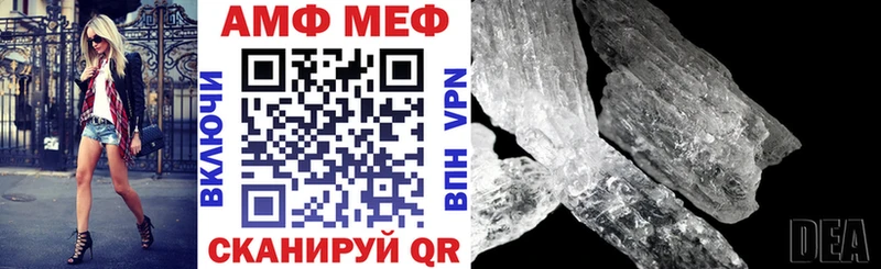 АМФЕТАМИН 97% Дзержинск