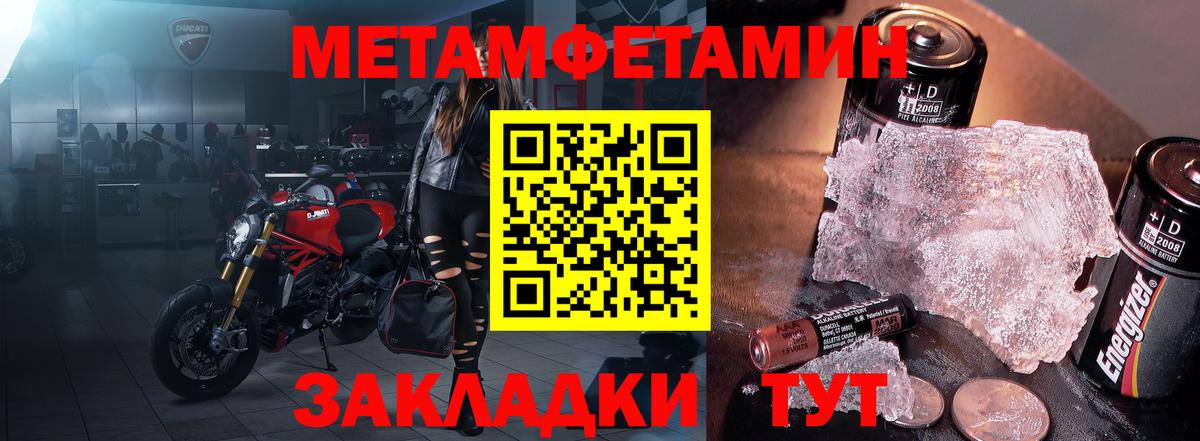 АМФЕТАМИН  Вход с VPN  Дзержинск  АМФЕТАМИН  АМФ Розовый 