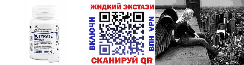 это какой сайт  где купить наркотик  Дзержинск  БУТИРАТ 99% 