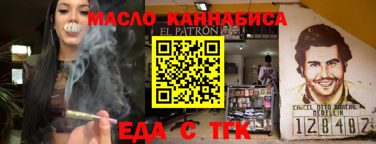 Cannafood марихуана  Вход с VPN  Дзержинск 