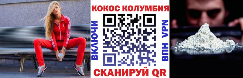 где продают наркотики  Дзержинск  hydra маркетплейс  Кокаин Боливия 