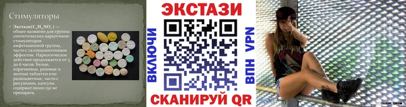 как найти наркотики Дзержинск Экстази 250 мг