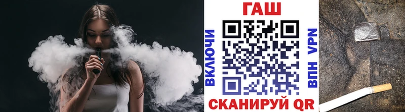 ГАШ Ice-O-Lator кракен зеркало Дзержинск купить наркотики цена
