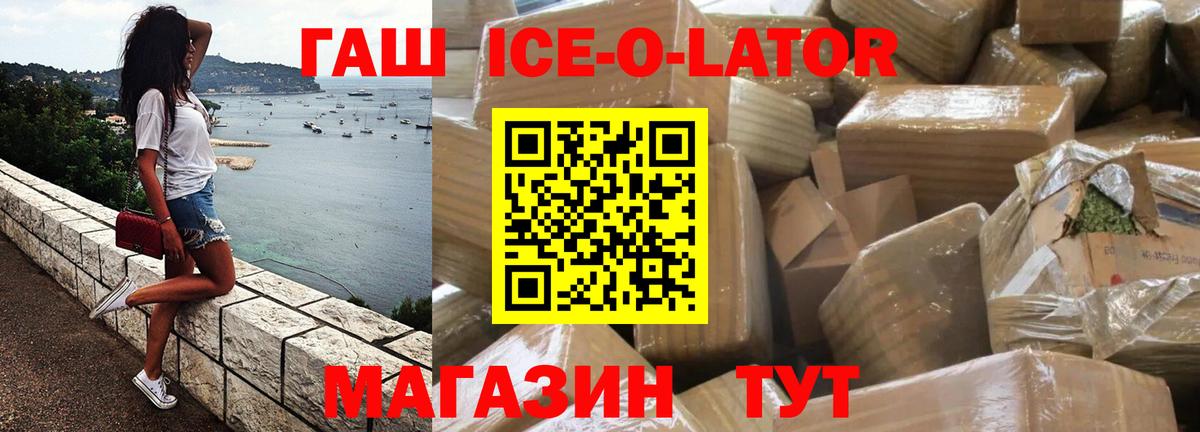 ГАШИШ убойный Дзержинск