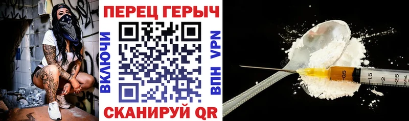 ГЕРОИН афганец  Дзержинск 