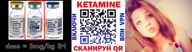 Кетамин ketamine  blacksprut ТОР  Дзержинск  где продают  