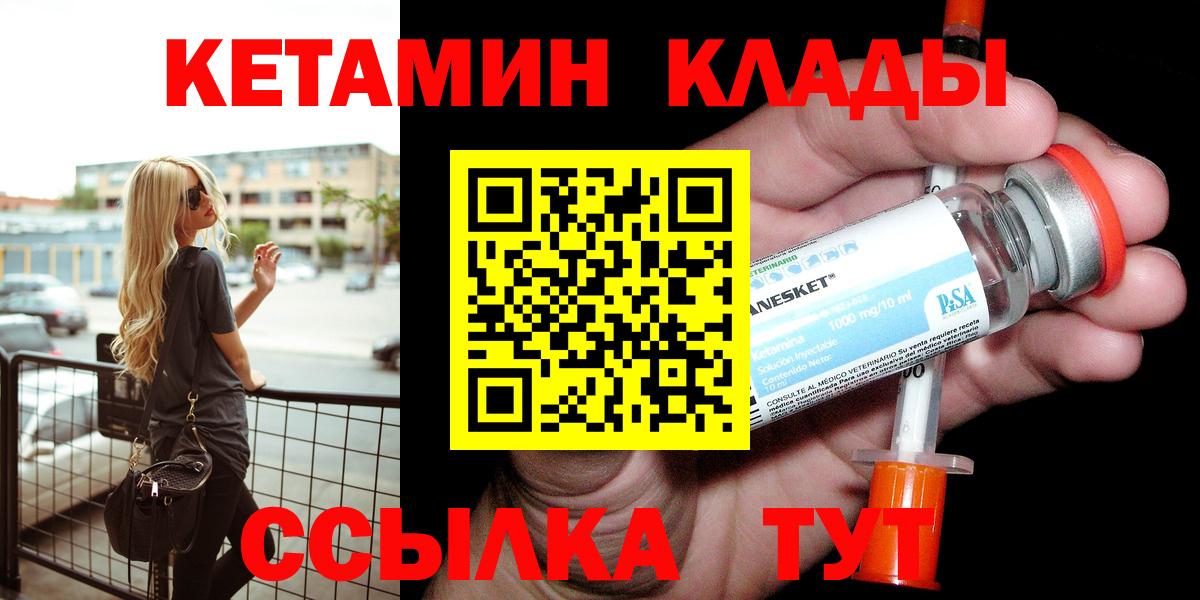ГАШИШ  Вход с VPN  ГАШИШ  Бошки Шишки  Дзержинск  Мефедрон кристаллы  Cocaine 