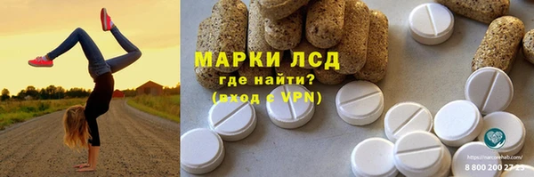гашишное масло Алексин