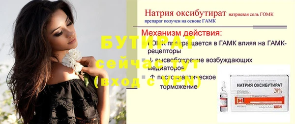 бутик Алзамай