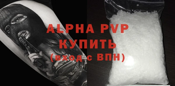 сатива Алексеевка
