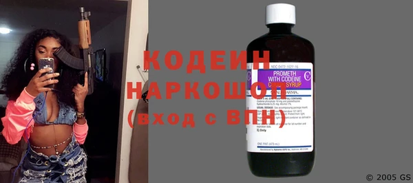 Альфа ПВП Абаза