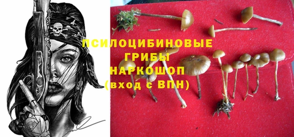 гашишное масло Алексин
