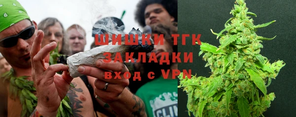 гашишное масло Алексин