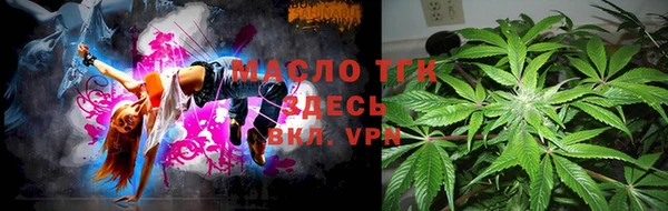 гашишное масло Алексин