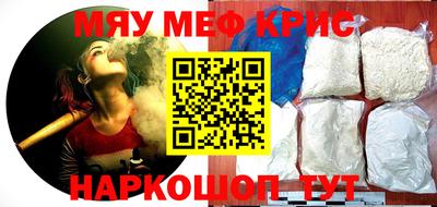 гашишное масло Кунгур