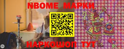 гашишное масло Кунгур