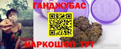 гашишное масло Кунгур