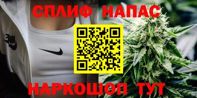 гашишное масло Кунгур