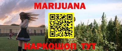 гашишное масло Кунгур