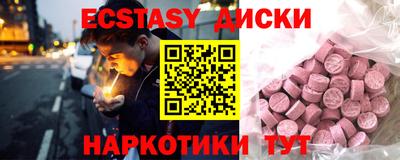 гашишное масло Кунгур