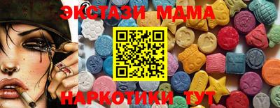 ПСИЛОЦИБИНОВЫЕ ГРИБЫ Кулебаки