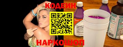гашишное масло Кунгур