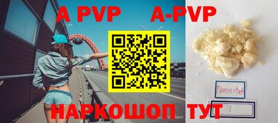 прущие крисы Кумертау