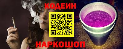 гашишное масло Кунгур
