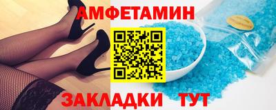 прущие крисы Кумертау