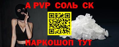 прущие крисы Кумертау