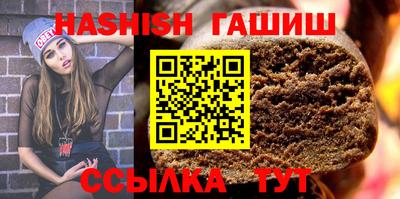 гашишное масло Кунгур