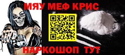 прущие крисы Кумертау