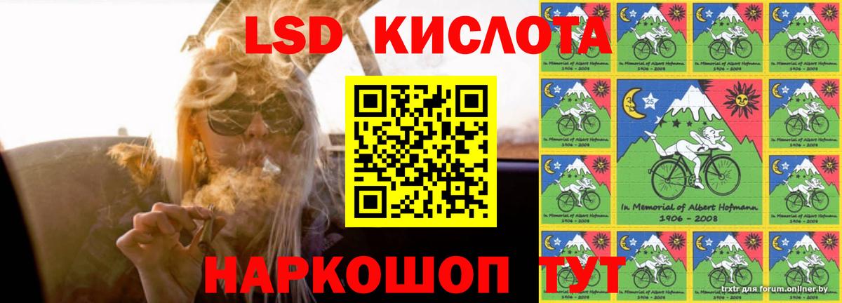 Лсд 25 экстази кислота  Вход с VPN  Дзержинск 