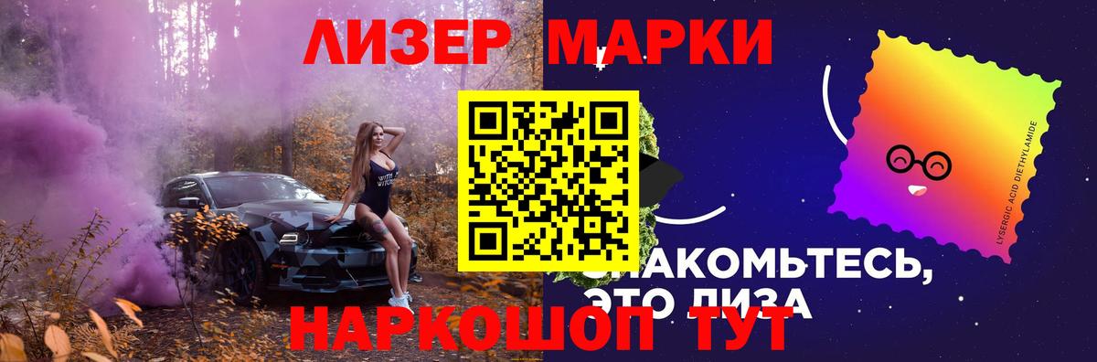 LSD-25 экстази кислота Дзержинск