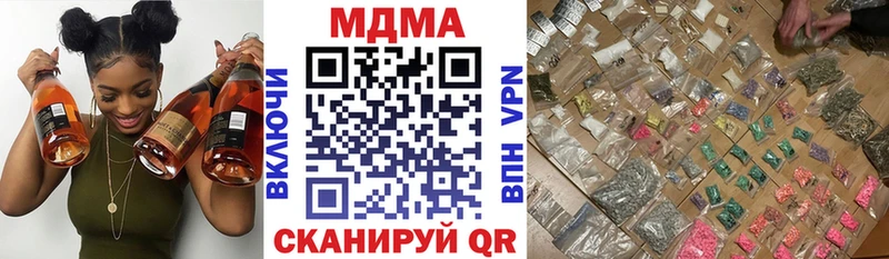 дарк нет как зайти  Дзержинск  MDMA Molly 