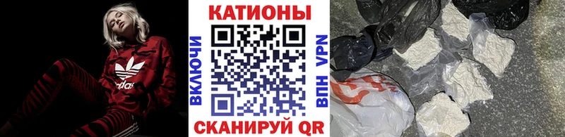 Мефедрон кристаллы Дзержинск