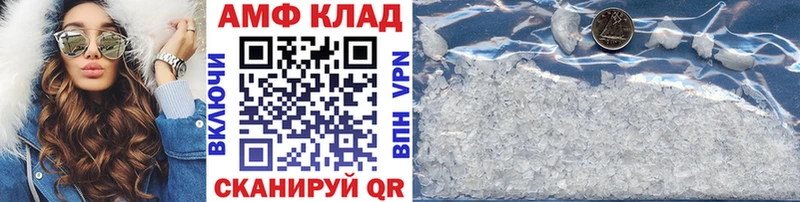 это наркотические препараты  Дзержинск  Метамфетамин винт 