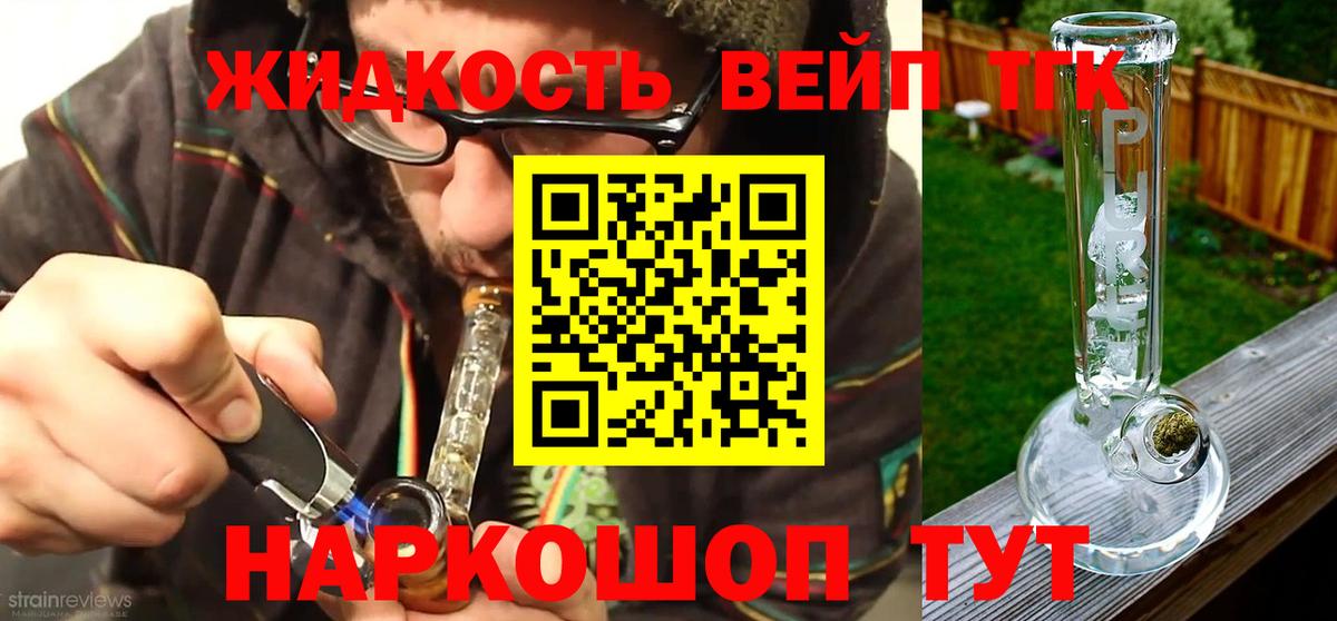 Дистиллят ТГК концентрат Дзержинск