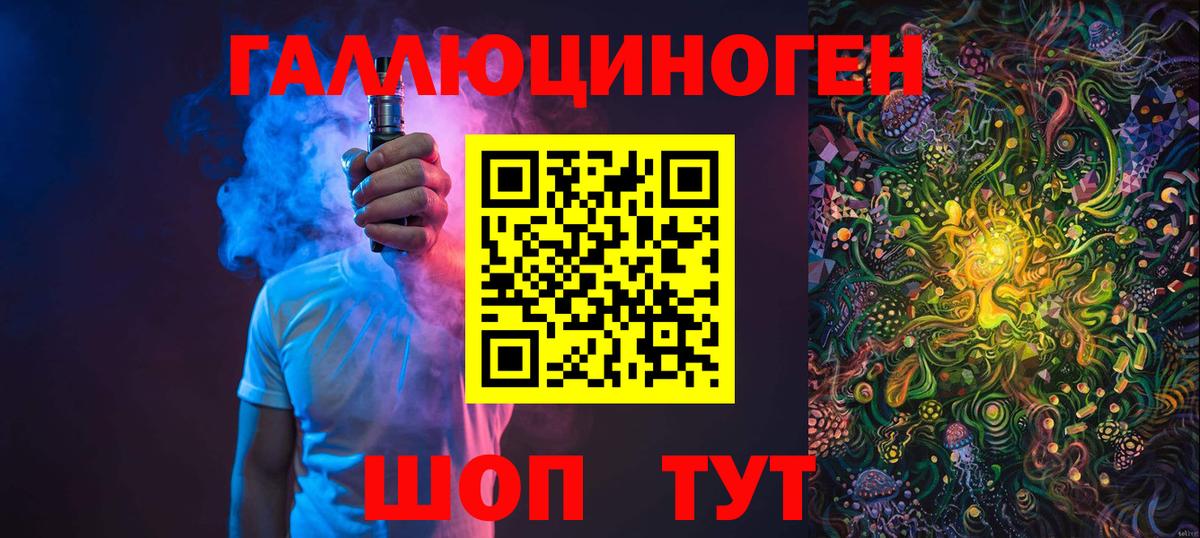 Галлюциногенные грибы Cubensis Дзержинск